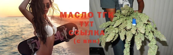 мескалин Бугульма